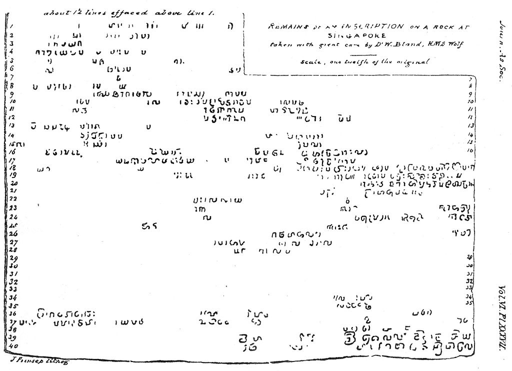 2806-Pedra-Singapura-Super-Site(2) Uma litografia de James Prinsep da transcrição do Dr. William Bland da inscrição no bloco de arenito na foz do rio Cingapura, um fragmento do qual agora é conhecido como Pedra de Cingapura. O título da litografia é: