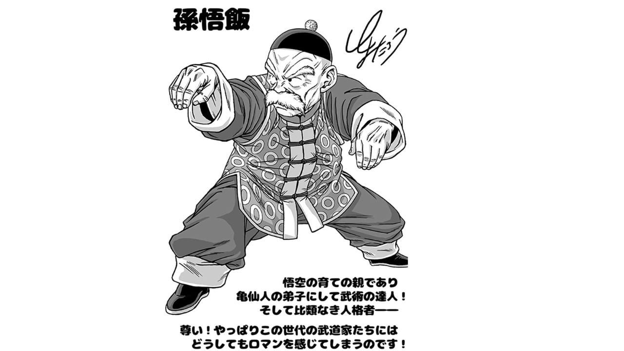 2025 word2