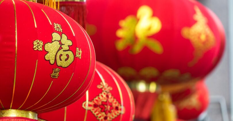 Ano Novo Chinês 2026: Data E Impacto Em Sua Vida 1 2026 word2