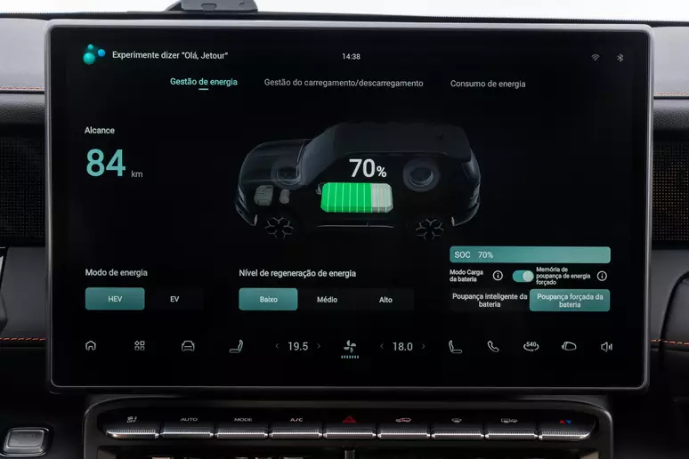 Novo Jetour T1 Novo Jetour T1