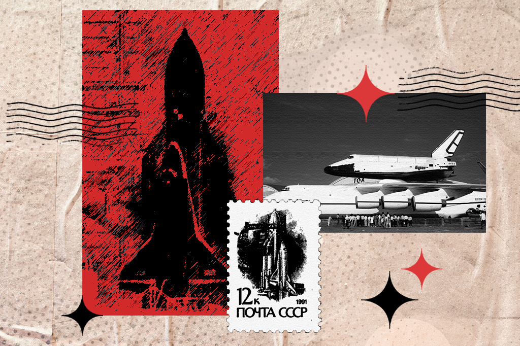 SI_487_URSS_Ônibus_espacial_1 Colagem com foguetes e ônibus espaciais soviéticos. À esquerda, um foguete preto sobre fundo vermelho texturizado. À direita, um ônibus espacial branco sobre um avião de carga, com pessoas observando. Abaixo, um selo postal soviético de 1991 com um foguete. O fundo é bege texturizado com estrelas e marcas de carimbo postal.